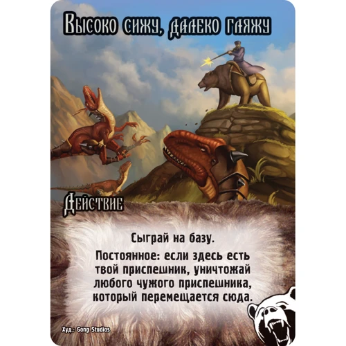 Настольная игра Hobby World Замес: Казаки против Помидоров (1662) фото 7