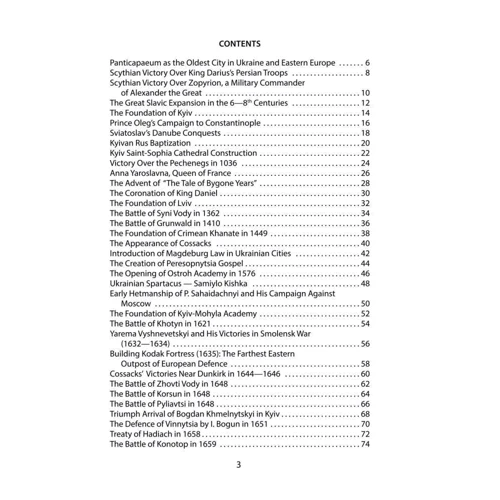 Yurii Soroka: 100 Key Events in Ukrainian History. Second edition: Производитель Фолио