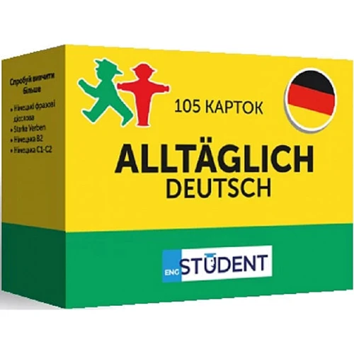Alltäglich Deutsch. 105 карток. Картки для вивчення слів