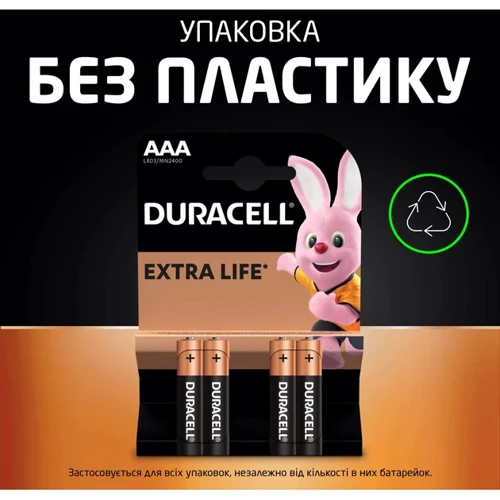 Duracell AAA (LR03) MN2400 8 шт (5000394203358) фото 5