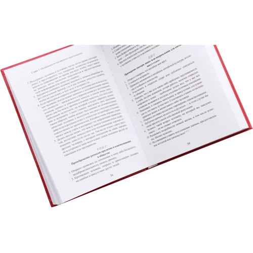 Антоніна Грунская-Гекденіз: Китай справжній: ISBN 978-966-986-158-0