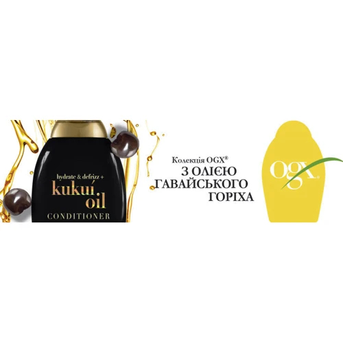 OGX Kukui Oil Кондиционер Увлажнение и гладкость с маслом гавайского ореха 385 ml фото 10