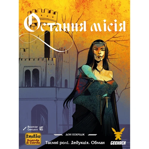 Настільна гра Geekach Games Quest Остання місія (GKCH098AQ)