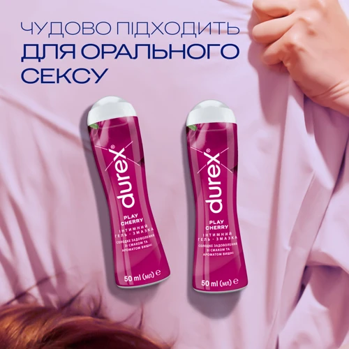 Интимный гель-лубрикант DUREX Play Cherry со вкусом и ароматом вишни, 50 мл