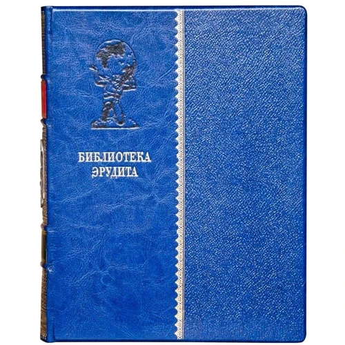 Библиотека Эрудита: ISBN 0501003082