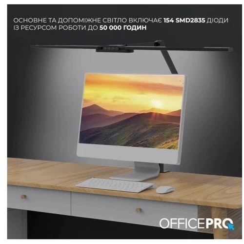 Лампа для монитора Officepro SL299B фото 7