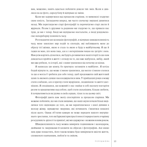 Книга про довголіття: Обложка Твердая