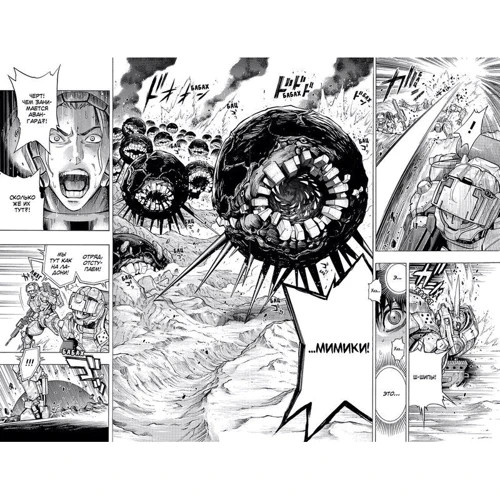 All You Need Is Kill. Грань будущего. Книга 1: Обложка Твердая