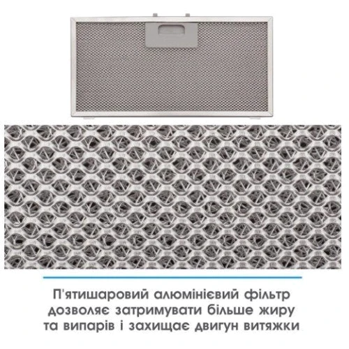 Витяжка ELEYUS MAGNUS 1200 LED 52 IS фото 12