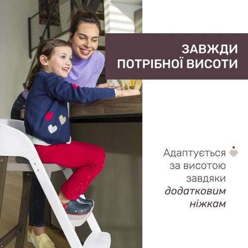 Стульчик для кормления Chicco Crescendo Up 3 в 1 бежевый (87046.85): Наклон спинки нет