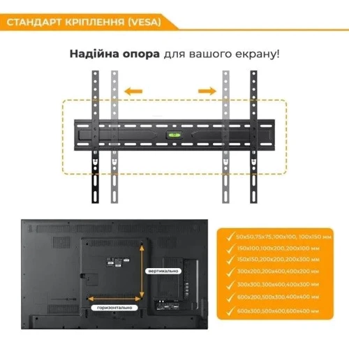 Кронштейн для ТБ Brateck KL36-46F