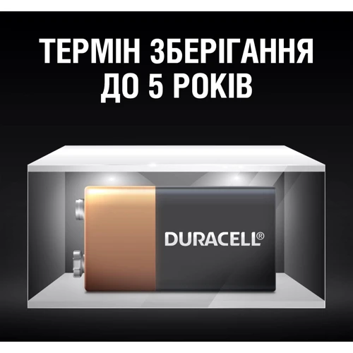 Батарейка Duracell Basic 9V алкалиновая 9V 6LR61 1шт. фото 5