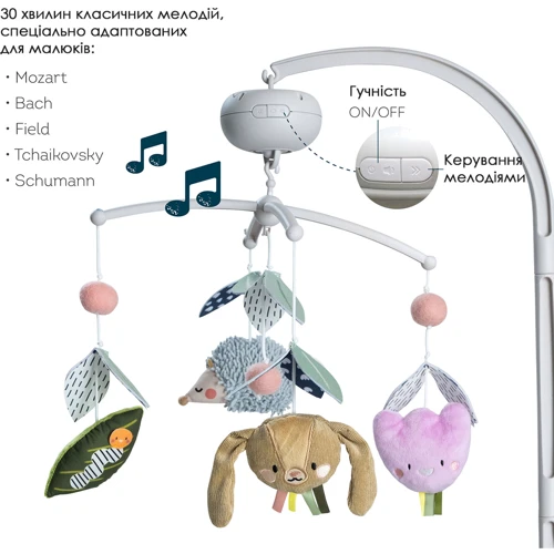 Музичний мобіль Taf Toys колекції Садик у місті Природа (13055) фото 5