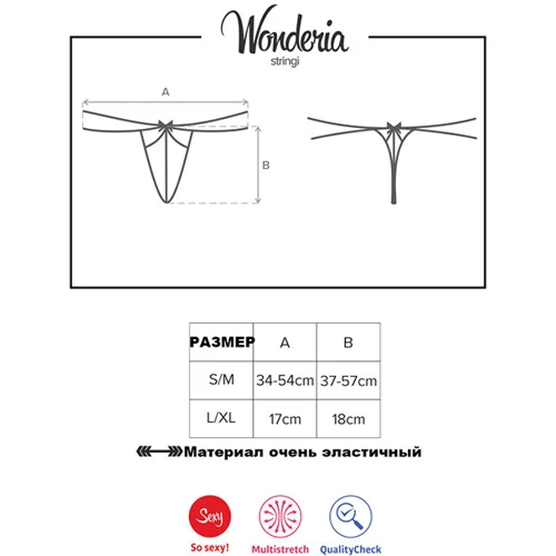 Стринги Obsessive Wonderia, S/M, рубиновый