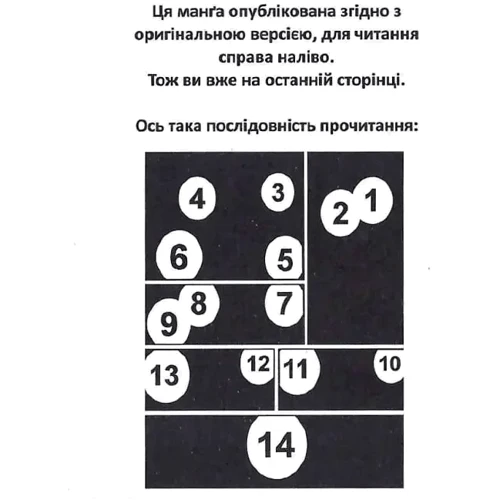 Кей Самбе: Місто, де немає лише мене. Том 1: Виробник MAL'OPUS