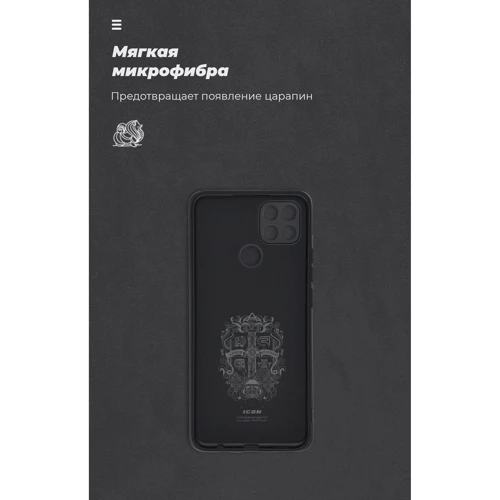 Чехол для телефонов ArmorStandart ICON Case Black for OPPO A15 / A15S (ARM58515): Цвет черный