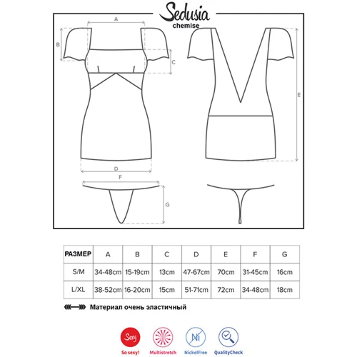 Коротенькая эротическая сорочка с кружевом Obsessive Sedusia, S/M (UA70945)