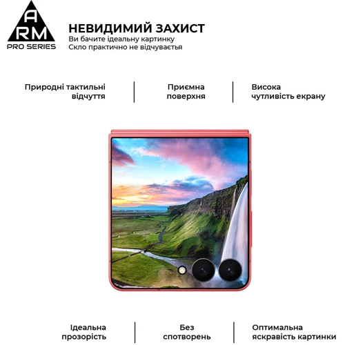 ArmorStandart Tempered Glass Pro Black для Samsung F766 Galaxy Flip 7 (ARM88009)