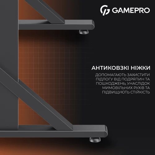 Комп'ютерний стіл GamePro (GD212B)