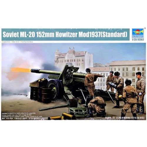 Советская TRUMPETER 152-мм гаубица МЛ-20 Howitzer образца 1937 года (стандарт)