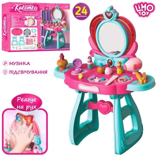 Трюмо Детское с зеркалом Limo Toy (8221)