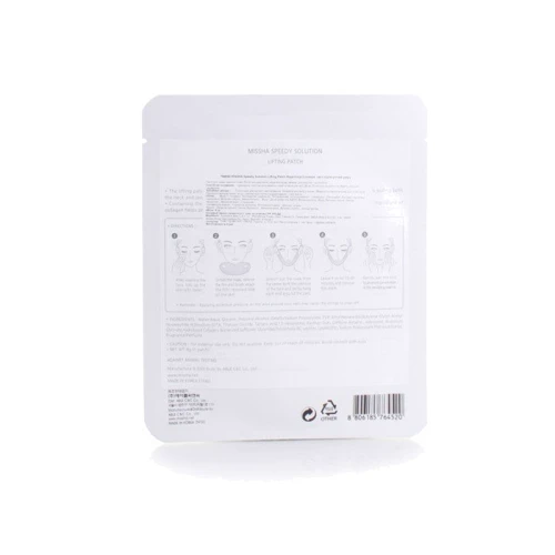 Missha Speedy Solution Lifting Patch Патч для контура лица: Пол Для женщин