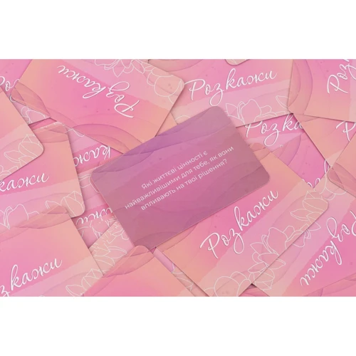 Еротична гра FunGamesShop «Ті + Я: Дівочі посидіти» (UA)