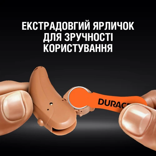 Батарейки Duracell для слуховых аппаратов размер 13, 6 шт. фото 4