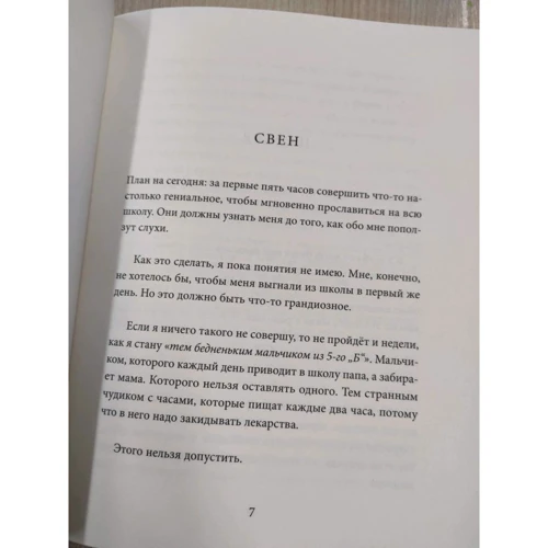Анна Вольтц: Аляска фото 7