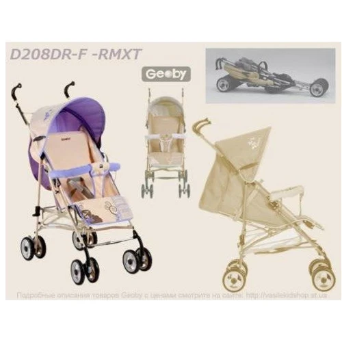 Коляска-трость Geoby серо-фиолетовый (D208DR-F-RMXT): Количество блоков один