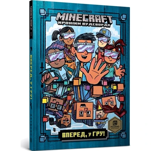 Нік Еліопулос: MINECRAFT. Вперед, у гру!: Кількість сторінок 144