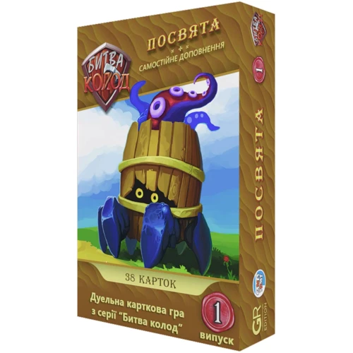 Настольная игра Games7Days Битва Колод №1: Посвящение