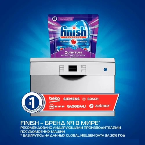 Таблетки для посудомоечных машин FINISH Quantum 60 шт. (5997321733463): Назначение Для серебра, Для стекла, Для всех видов посуды
