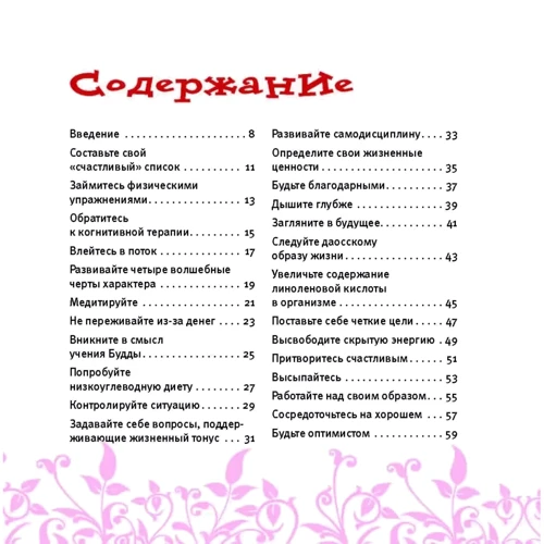 Грив, Рейнольдз, Вієн: Найкращій подрузі (комплект з 4 книг): Обкладинка Твердая