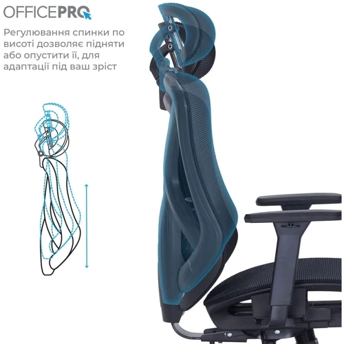 Кресло офисное OfficePro Atlas (OC630-B-B-B)