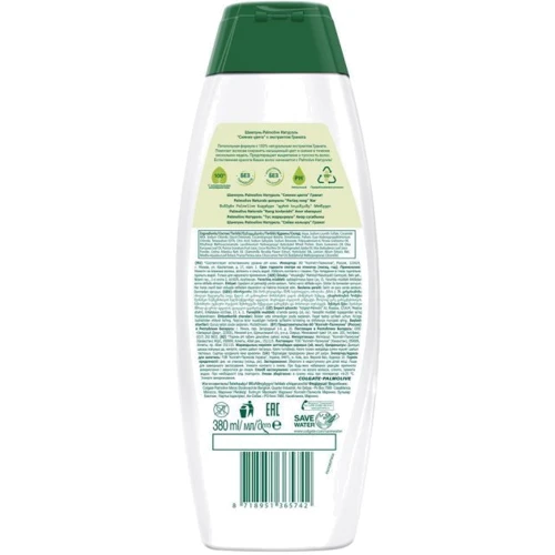 Palmolive Шампунь Натурэль Сияние цвета с натуральным экстрактом Граната 380ml: Назначение Очищение, Защита цвета волос, Для блеска