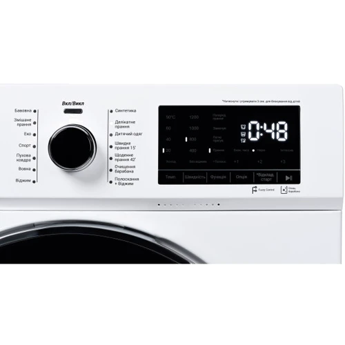 Пральна машина Ardesto WMS-DD6211W: Тип завантаження фронтальна