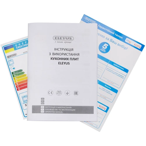 Газовая плита ELEYUS ORUM 5501 EF WH: Управление механическое