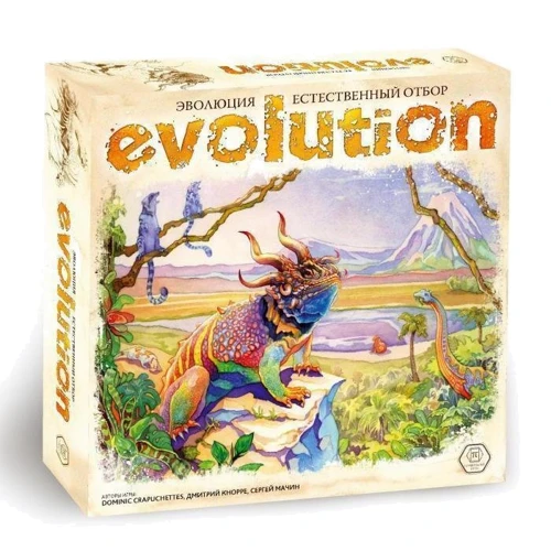 Настольная игра Эволюция. Естественный отбор (Evolution. The dynamic game of survival)