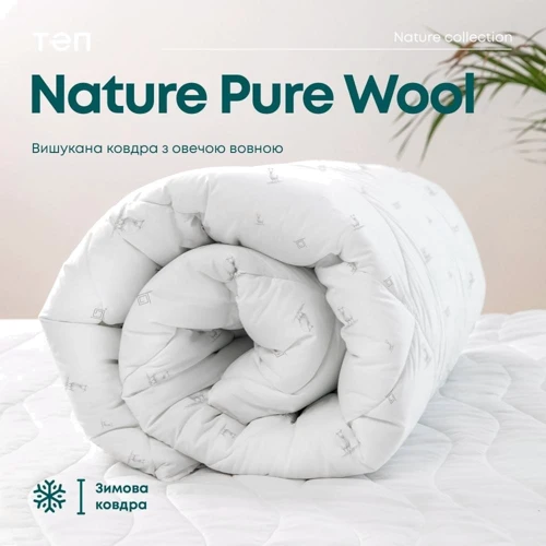 Одеяло ТЕП Природа Membrana Print Pure Wool 180х210 см (4820185679350): Тип Особо теплые