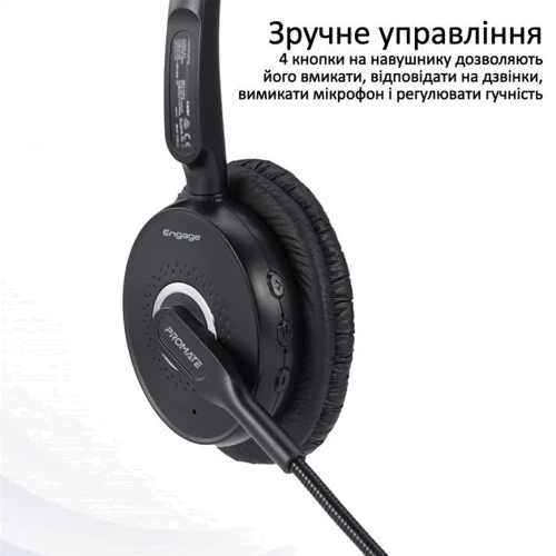 Наушники Promate Engage Black (engage.black): Назначение Для офиса