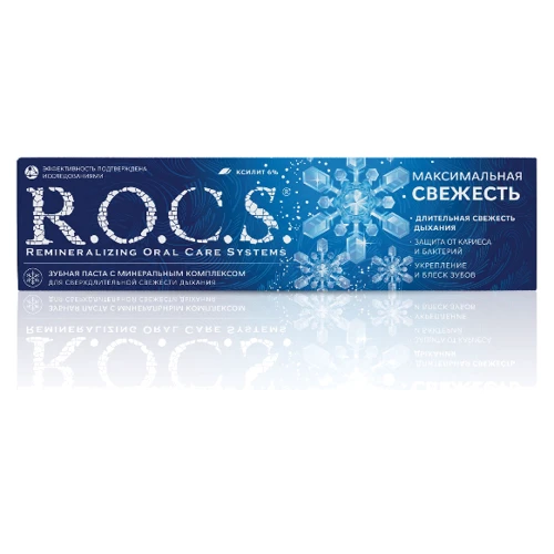 Зубная паста R.O.C.S. Максимальная свежесть, 94 гр (4607034473365)