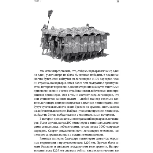 Артем Ганноченко: Результатники и процессники. Результаты, создаваемые сотрудниками: Обложка Твердая