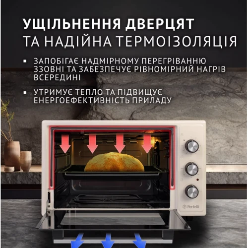 Електрична духовка настільна PERFELLI CLASSIC 37 IVORY: Об'єм, л 37