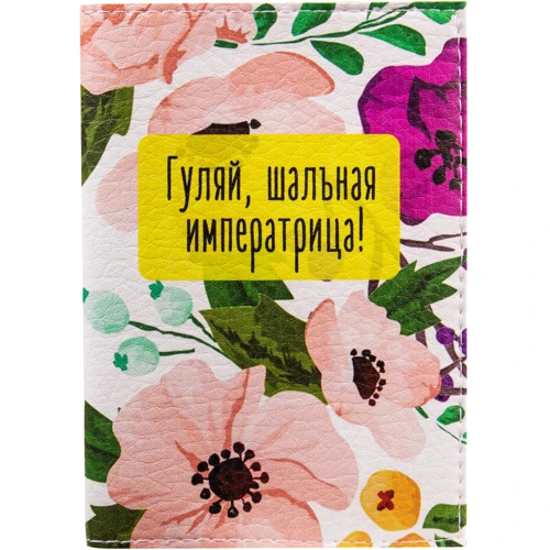 Женская обложка для паспорта Passporty разноцветная (KRIV237): Формат кошелька Вертикальный