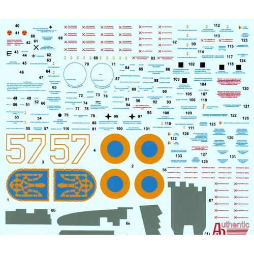 Декаль Authentic Decals для МиГ-29 "Fulcrum" ВВС Украины с камуфляжем AD4874