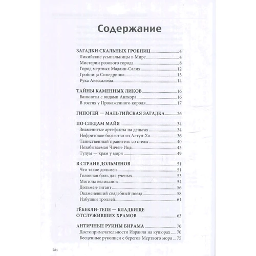 Рольф Майзингер: Путешествия в мире денег: Производитель Гранд-Фаир