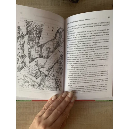 Олександр Феденко: Приватне життя мертвих людей: Автор Александр Феденко