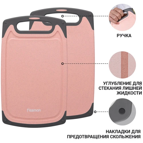 Дошка для нарізання Fissman 25x15x0.8 см (8022): Розміри, см 25x15x0.8
