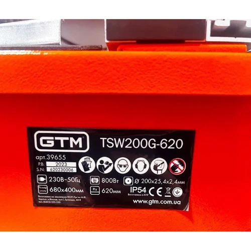 Плиткоріз електричний GTM TSW200G-620 фото 2